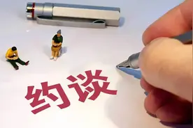 渲染升学焦虑！蹭炒教育热点！西安多家自媒体账号被约谈图片