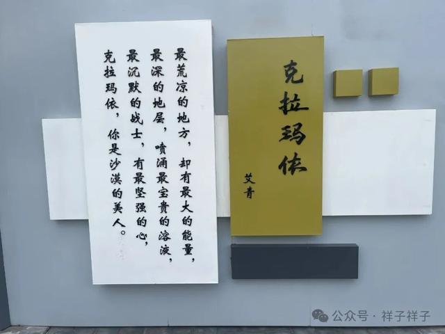 新疆游记（2）：克拉玛依魔鬼城