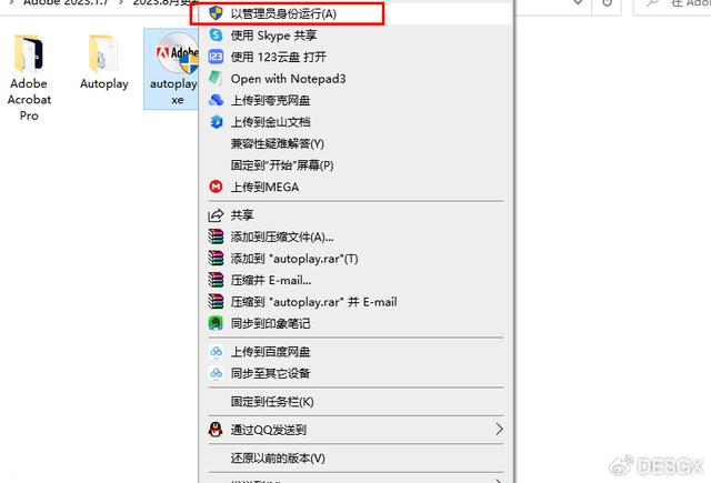 Adobe2024全家桶最汉化破解版，支持mac/win系统，免费下载