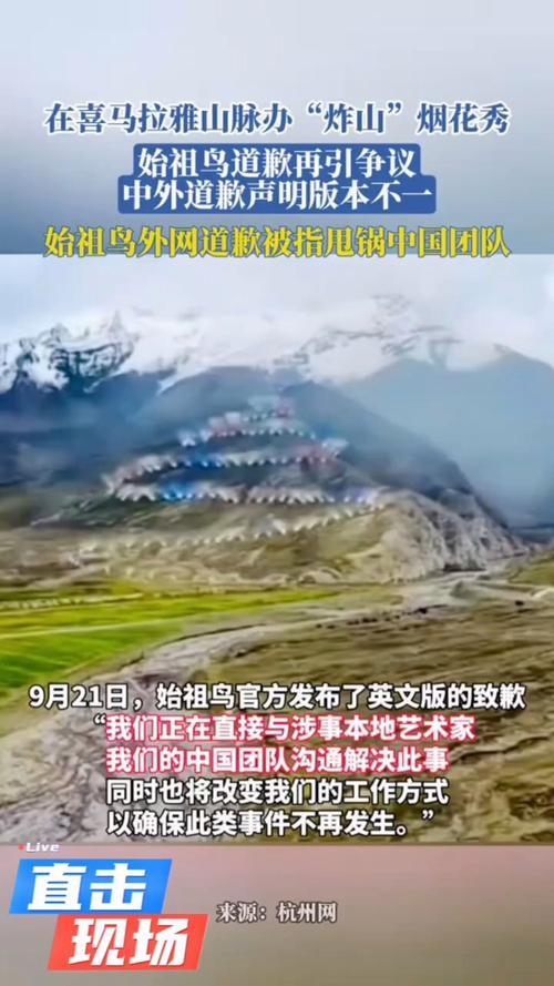 始祖鸟再曝丑闻！买顶级域名只出3万，转让后不给钱，骚扰注册人