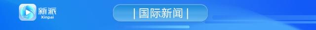 新闻早点8月24日 | 潍宿高铁至青岛连接线实现全线架梁