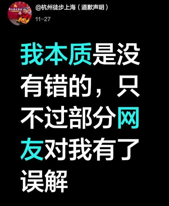 女子徒步想白嫖后续：生意人身份被扒出，正脸曝光，还在嘴硬狡辩