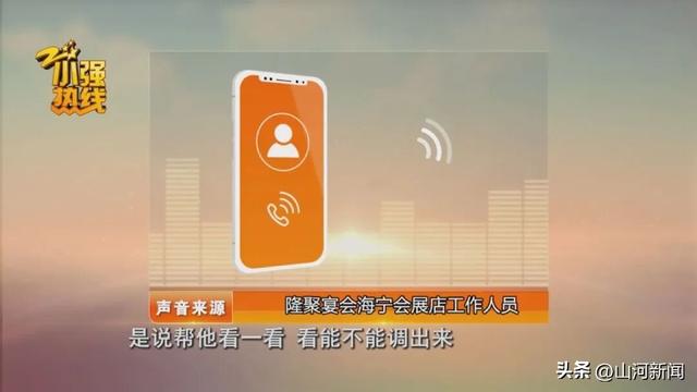 婚礼在即	，请柬已经发出，浙江新婚夫妻却被酒店告知预定好的宴会厅没了！律师：酒店已经构成了合同违约