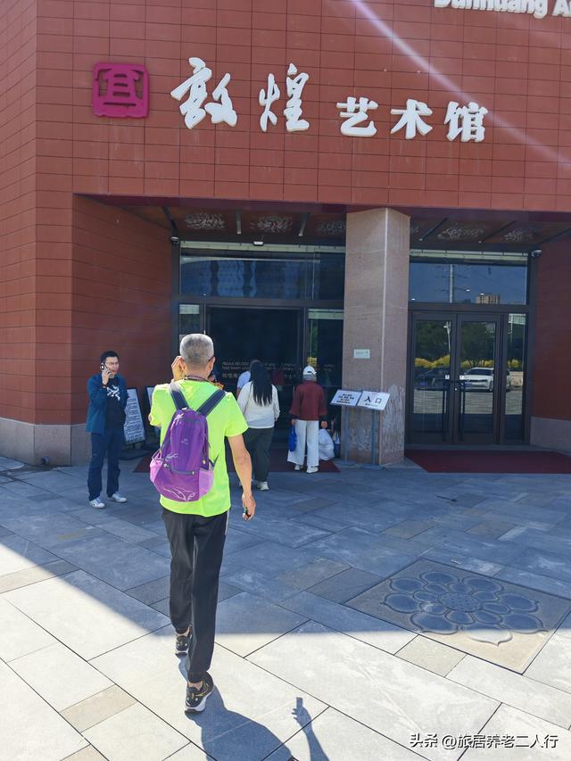 兰州市区游
