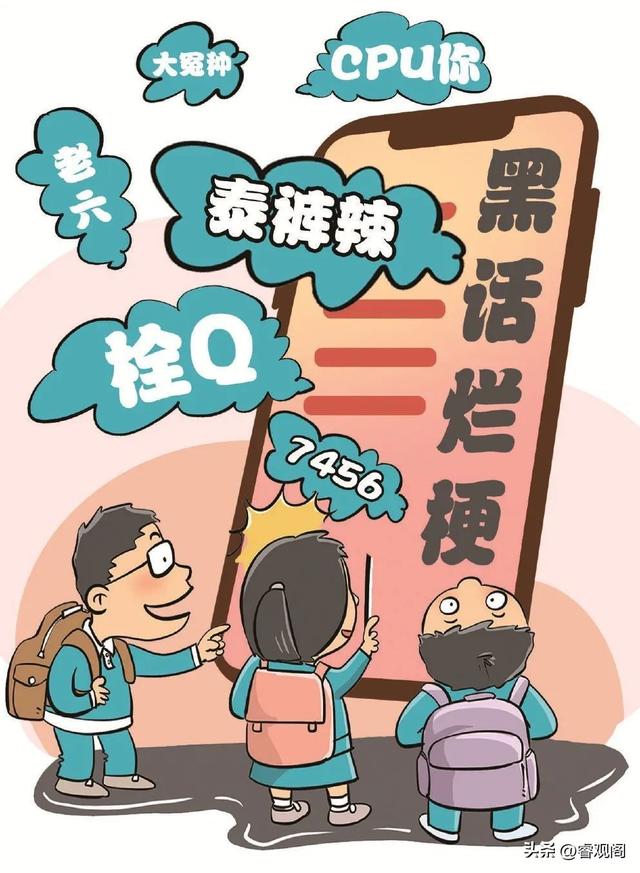 网络烂梗正在喂大一代人？专家揭秘：emo、“那咋了”藏着的孤独