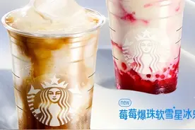 嘬一口夏天的雪、“贝果+咖啡”……这些夏季新品你尝试了吗？图片