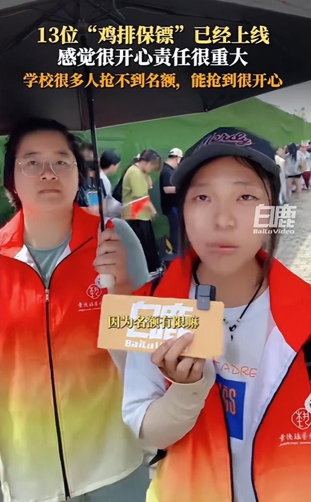 鸡排哥爆火网红城市如何让流量变留量