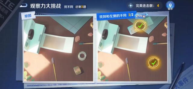 T0战士又喜提S级皮肤!柯南二期联动的全攻略,最快4天领绝版限定