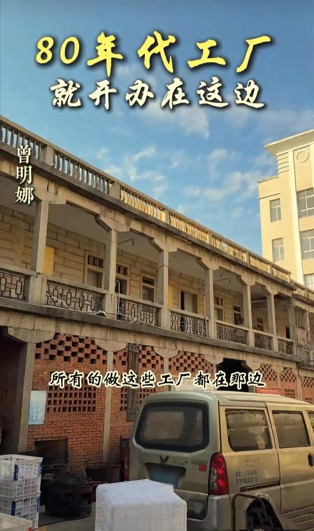 赖昌星前妻现状曝光：曾明娜独居3000平老宅	，穿麻布衣用灶台做饭