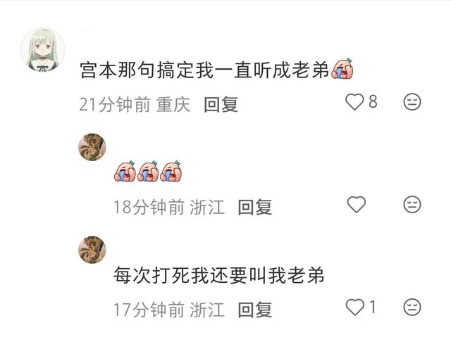王者荣耀台词空耳太搞笑了
