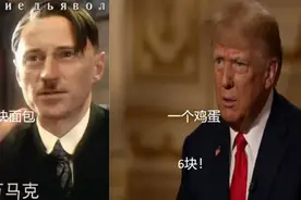 历史总是惊人的相似：一块面包50万，一个鸡蛋要6块！图片