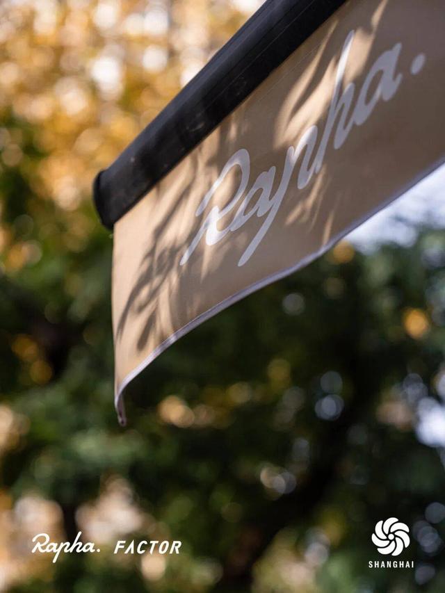 从伦敦到上海，Rapha如何在中国普及骑行文化