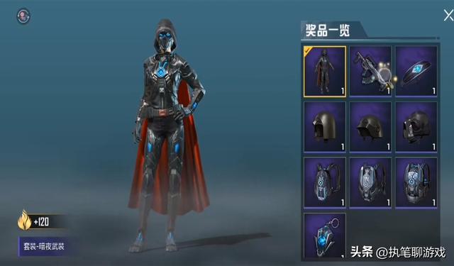 “吃鸡”新红装的预告吗？名字叫“测试34.1套装”，来自5年前！