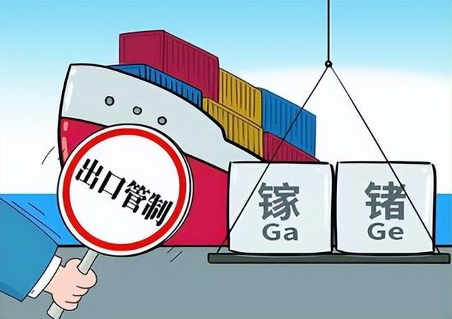 美国拉黑15家中企，中方趁热打铁，48小时内，祭出一道稀土王牌