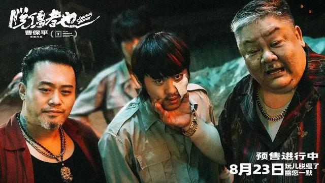 有点尴尬！29岁郭麒麟，新片三天票房656万，观众的评价一针见血
