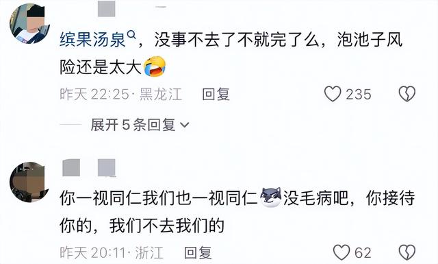 东北澡堂接待印度人濒临倒闭后续：商家回应，都是客人没办法拒绝