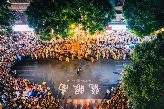 国庆中秋游金平，“十个一”打卡最潮玩法！