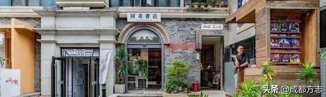 世运会今日开幕！跟着方志游成都攻略来了→