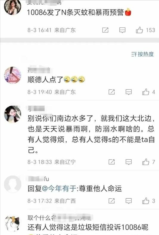 失联 5 人均已遇难！被曝死状惨烈，知情人曝真相，没一个值得同情
