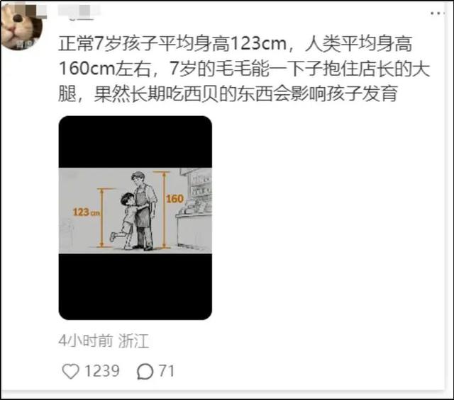 笑不活了！“苦情戏” 演砸了：西贝并非亡于罗永浩，而是蠢死的