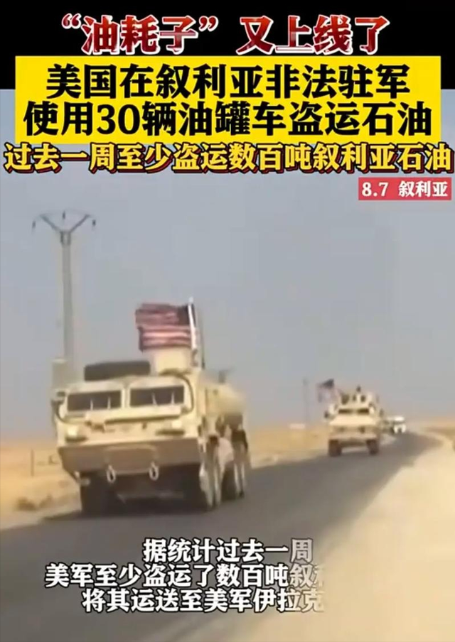 100枚导弹从天而降，美军开始斩首，中东打起来了，英法德俄失声