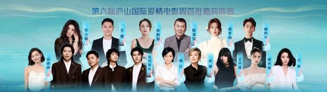 走!到庐山去,开启“跟着电影去恋爱”的浪漫之旅