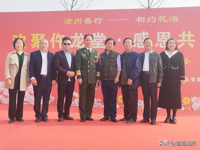 沧州善行-相约花海欢聚仵龙堂·李炳天将军乡情作品演唱会成功举办