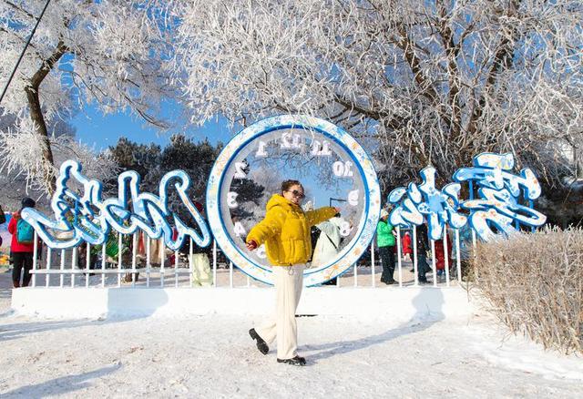 小雾凇岛迎绝美五星雾凇 配套升级打造舒心冬游地