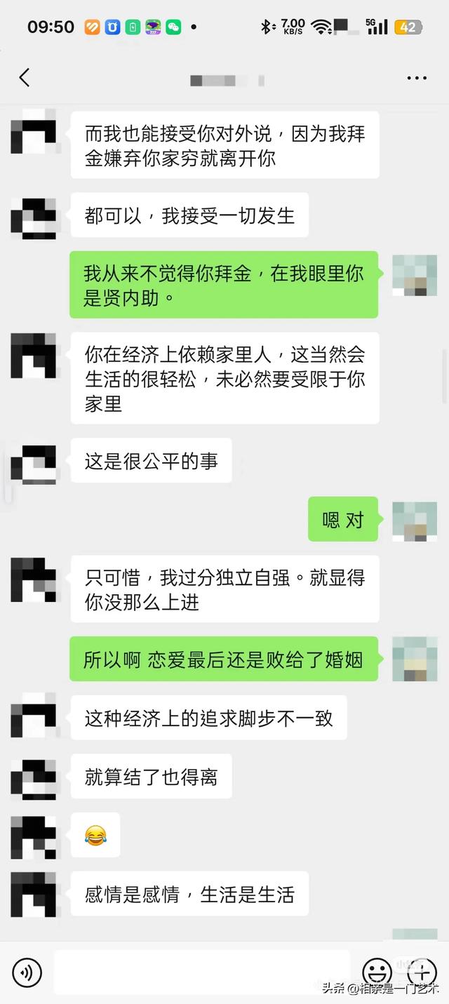 一段感情从巅峰走向地狱往往只需要一个晚上