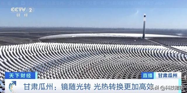 太阳下山也能发电？中国双塔技术让世界看懂了
