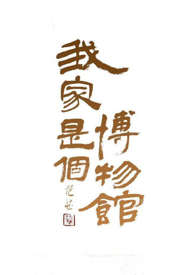 「文化中国行」我家是个博物馆丨宝藏湖州即将开箱！