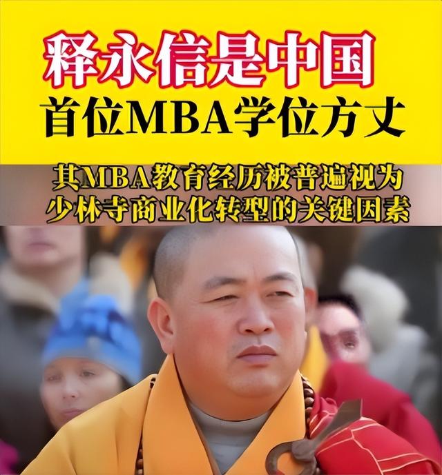 拔出萝卜带出泥！释永信全家丑闻曝光，原来他不过是冰山一角！