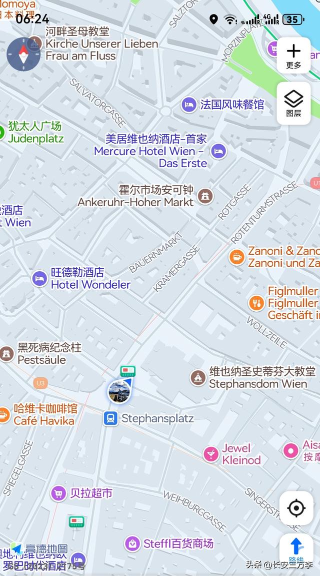 欧洲行第8天：看茜茜公主美泉宫宏伟壮丽 见维也纳内城区热闹非凡