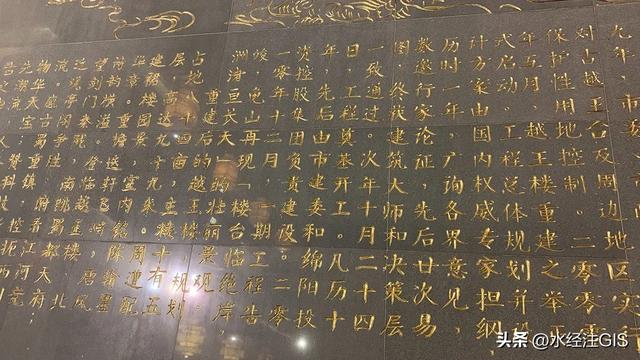 “危楼高百尺手可摘星辰”原来写的是它
