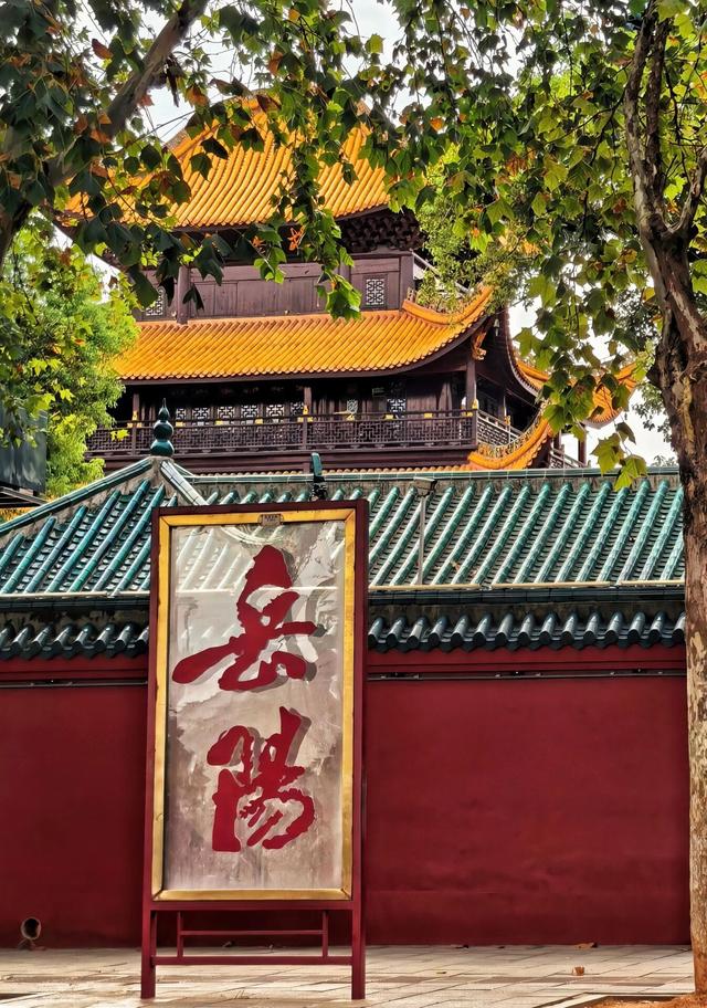 吞长江的胃，装天下的楼，这就是湖南GDP第二把交椅