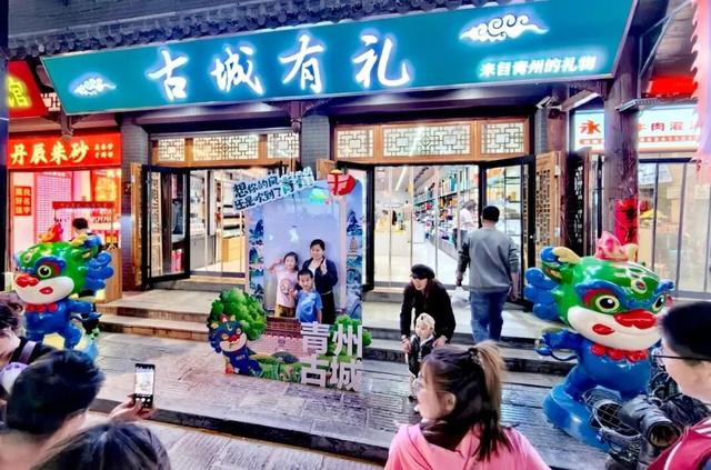 青州成功入选“2025好客山东超出彩宝藏小城”