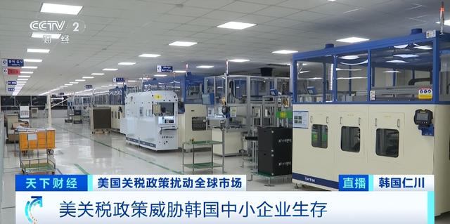 美国官宣！50%关税，正式生效