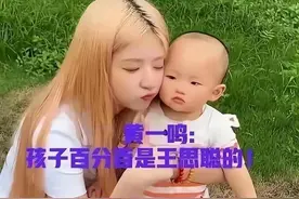 黄一鸣坐等思聪亲子鉴定，非婚生女也有继承权，王思聪：别发酒疯图片