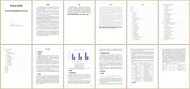 AI写论文哪个软件最好？8款神器亲测推荐，降重查重也轻松拿捏