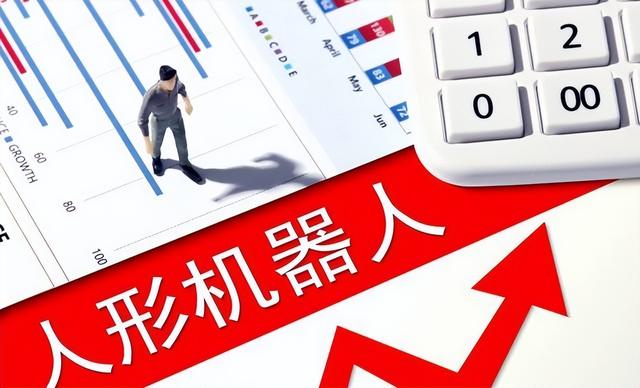 智元机器人：双环传动、三花智控、埃斯顿、联创电子，谁更强？