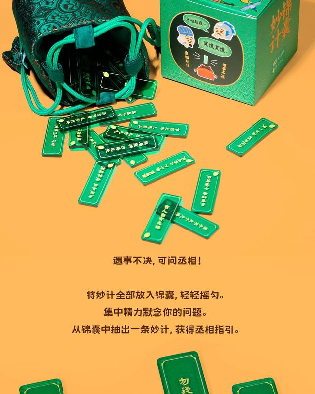 武侯祠文创斩获佳绩