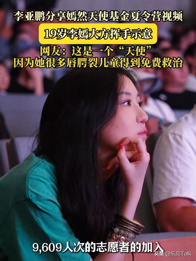 海哈金喜也没想到！官宣离婚仅7天，李亚鹏竟然迎来“翻身逆袭”