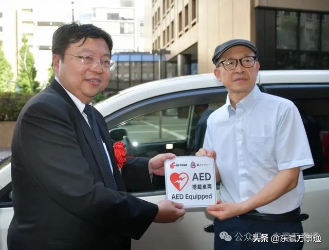 国航日韩支社车载移动AED捐赠项目启动仪式在东京举行
