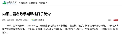 她5次上春晚，被恩师骗怀孕，自杀未遂不幸流产，57岁却依旧单身