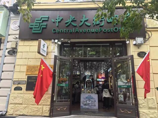 这个长假，景区邮局也堵上了？！