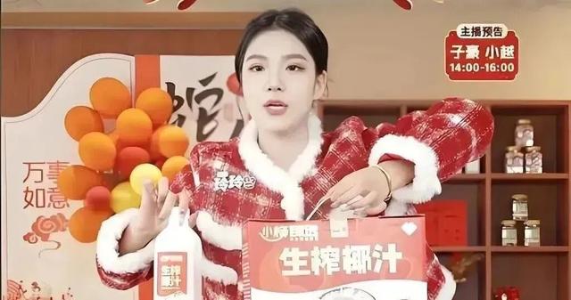 小杨哥和三只羊复出消息竟是乌龙？真相让人意外！