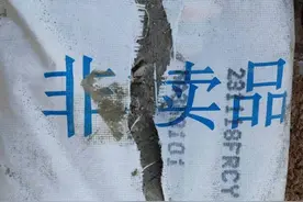 美丽村庄工程被举报使用非卖品水泥 唐山一镇政府及施工方均否认 律师：公民有举报权图片