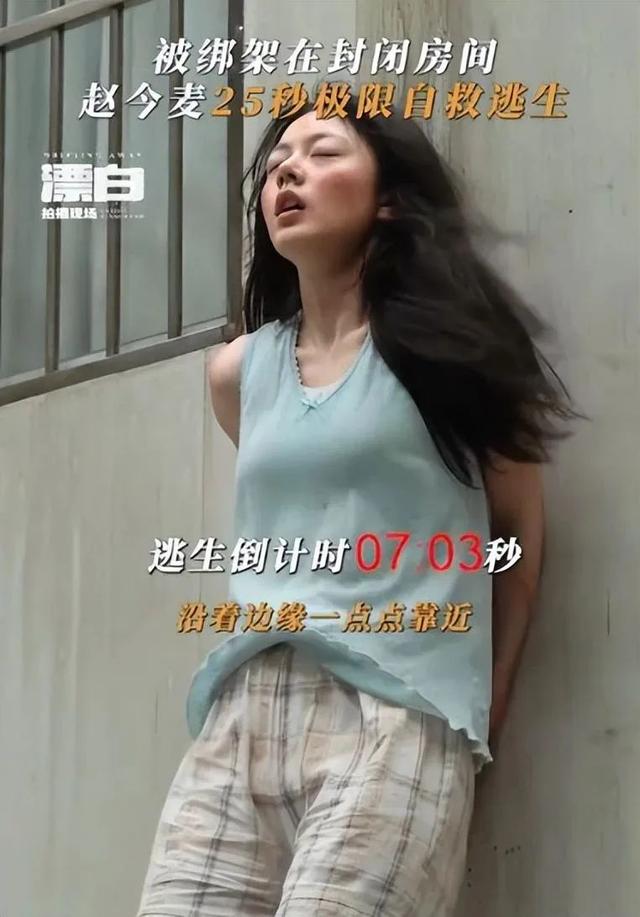 博主谈《扫赌风暴》段奕宏演技