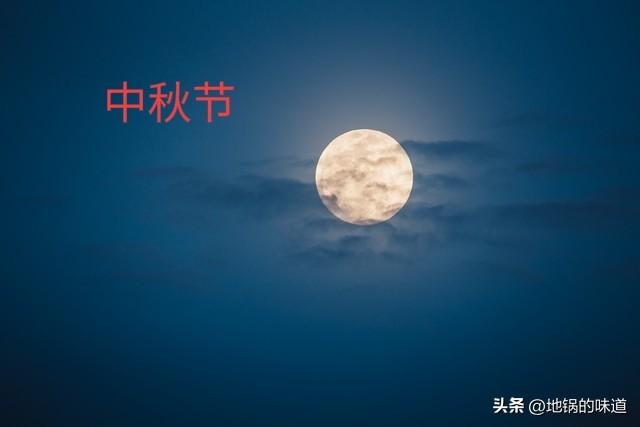 明日八月十五，老人说最怕“八月十五一日雨”，十五下雨啥预兆