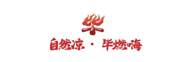 跟着火把游毕节 | 大方县游玩打卡全攻略